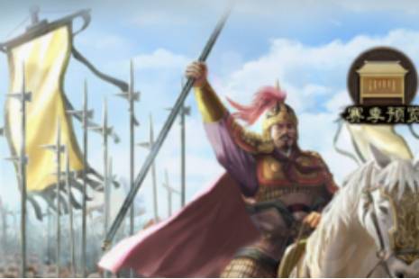 《三国志战棋版》蛮族入侵玩法详解  紫装材料免费获取