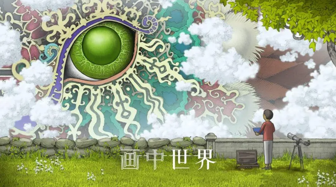 画中世界流程多长 画中世界流程时间
