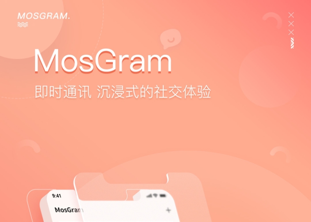真正免费聊天软件盘点  免费聊天app合集