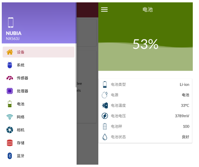 免费的智能检测是什么软件 好用的检测软件值得推荐