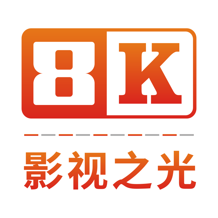 8k超清影视app最新版(八仟影视)
