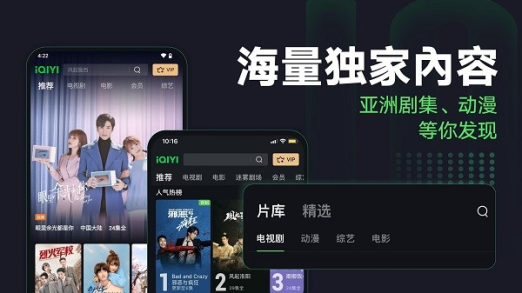 iqiyicom国际版