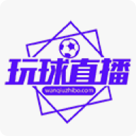 玩球直播app安卓最新免费官方