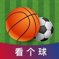 看个球直播app官方安卓