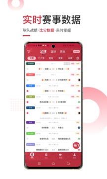 斗球直播app官方版最新