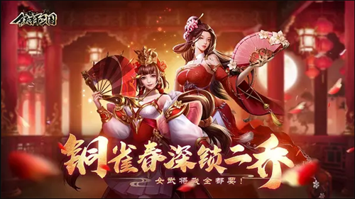 铁杆三国不氪金最强阵容 平民怎么玩