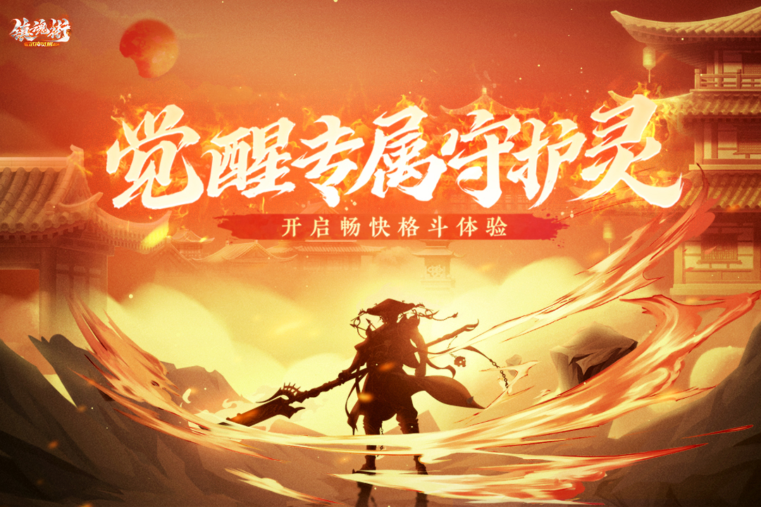 镇魂街武神觉醒飞廉怎么样 飞廉技能详解