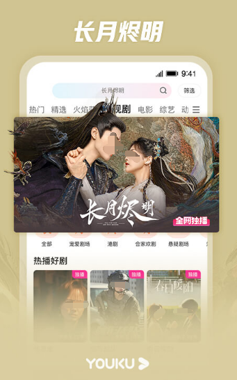 印度剧专用app有哪些推荐 观看印度剧的软件合集
