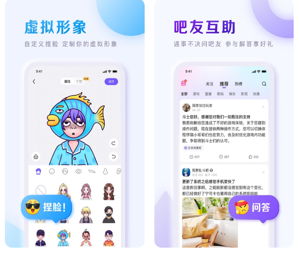 最新的聊天软件有哪些 实用的聊天软件强力推荐