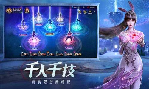 斗罗大陆魂师对决单机版