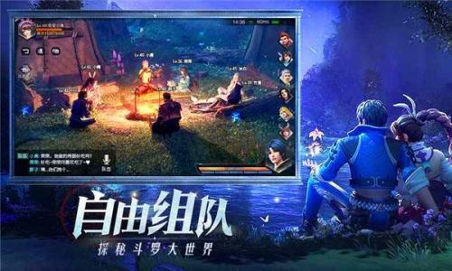 斗罗大陆魂师对决单机版