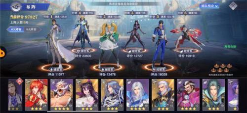 斗罗大陆魂师对决最新版