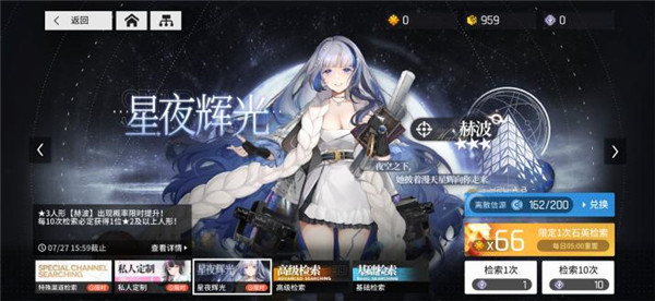 少女前线云图计划互通版