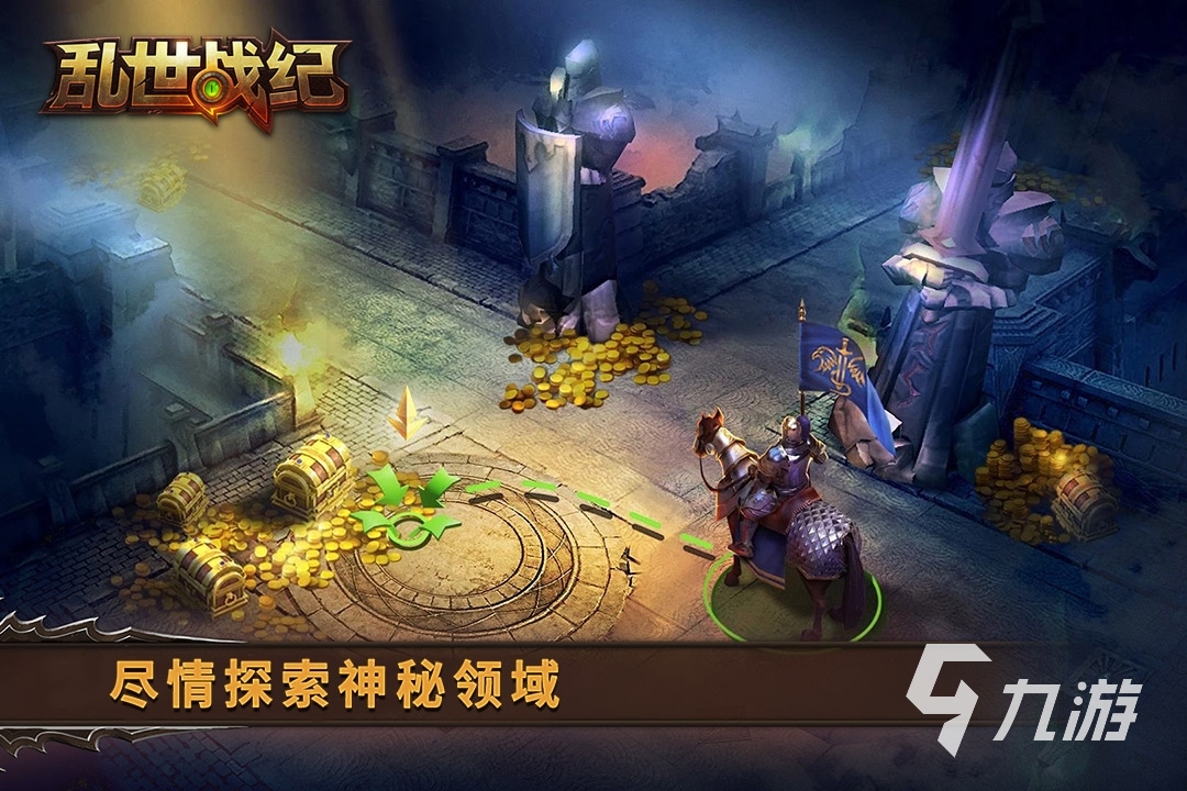 2022年新出大型手游推荐 大型手游下载合集