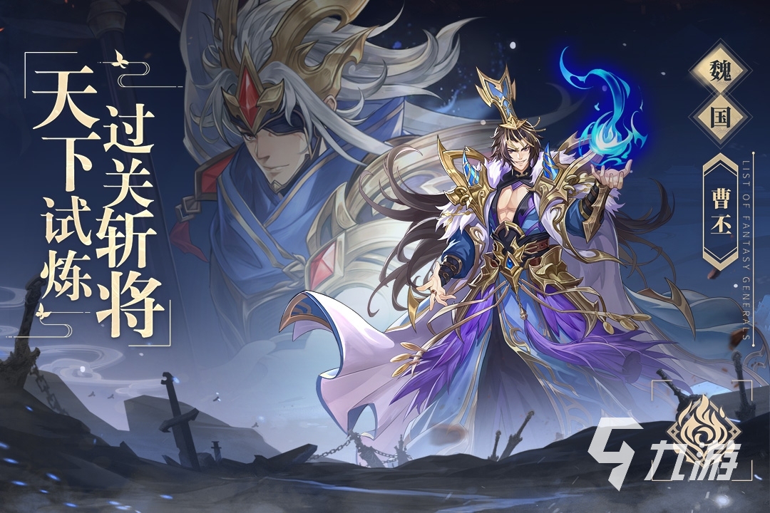 2022年新出大型手游推荐 大型手游下载合集