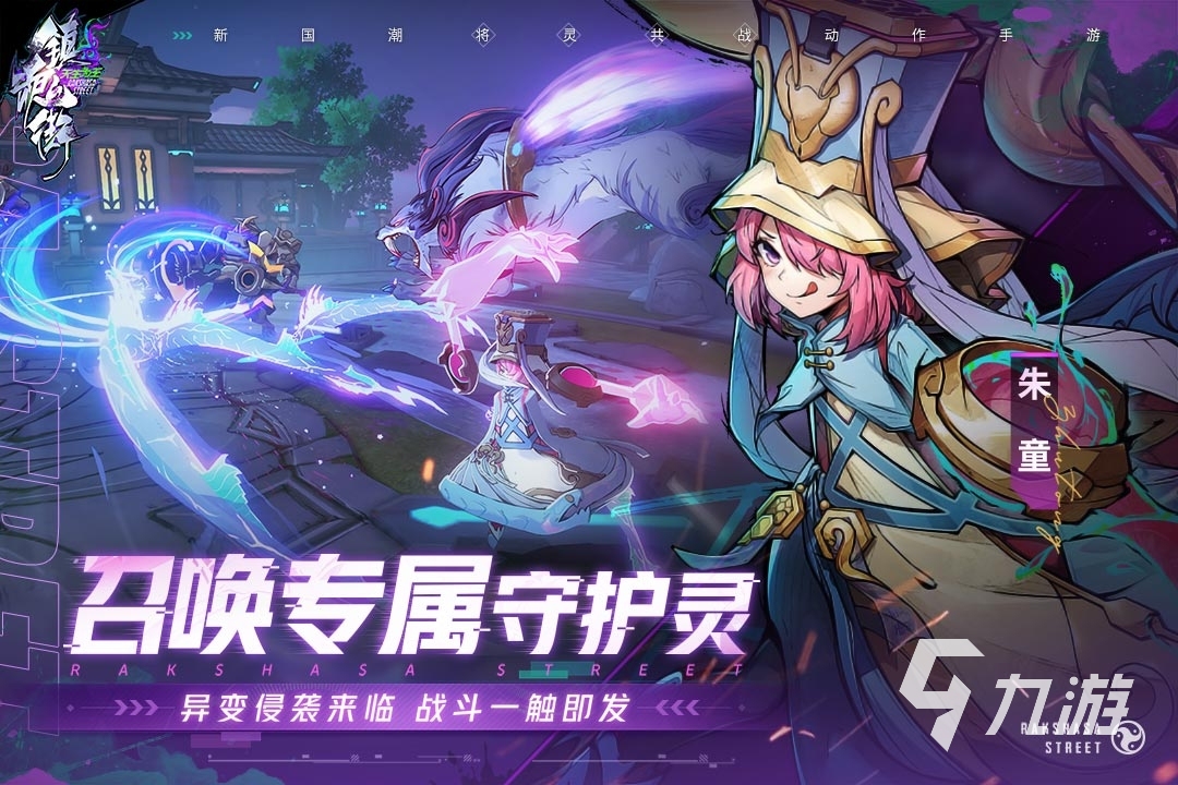 2022年新出大型手游推荐 大型手游下载合集