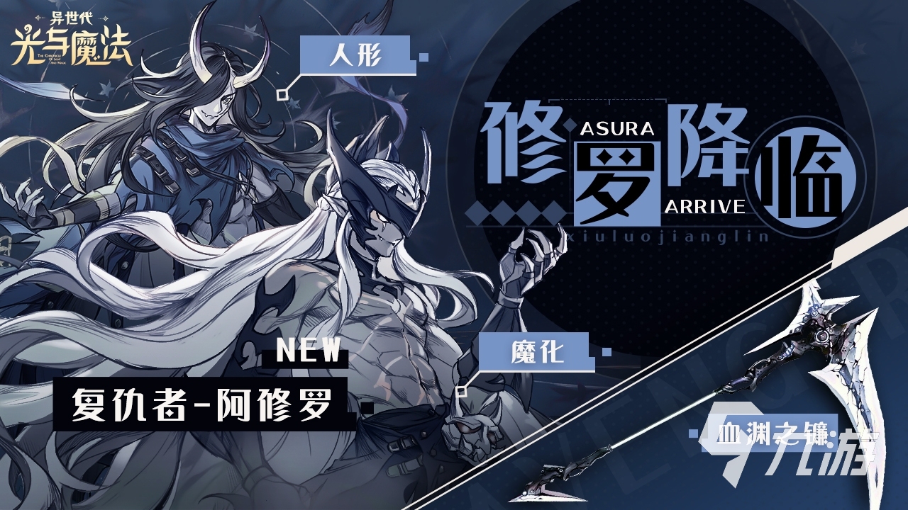 2022年新出大型手游推荐 大型手游下载合集