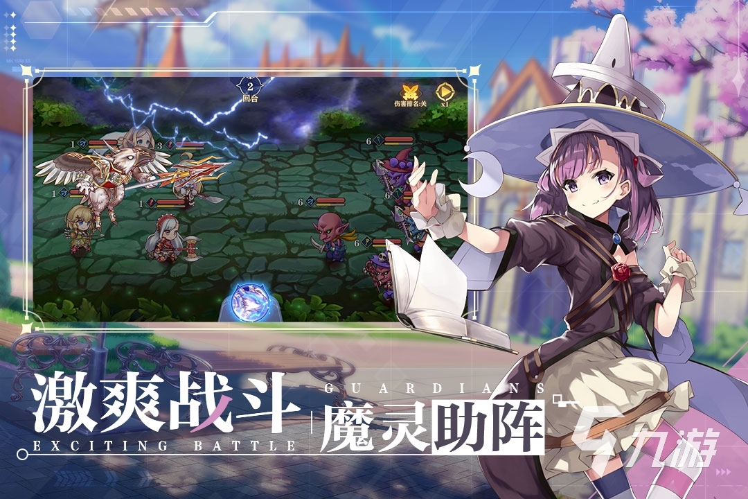 2022年新出大型手游推荐 大型手游下载合集