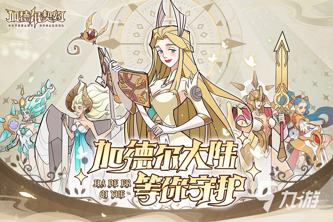 2022年新出大型手游推荐 大型手游下载合集