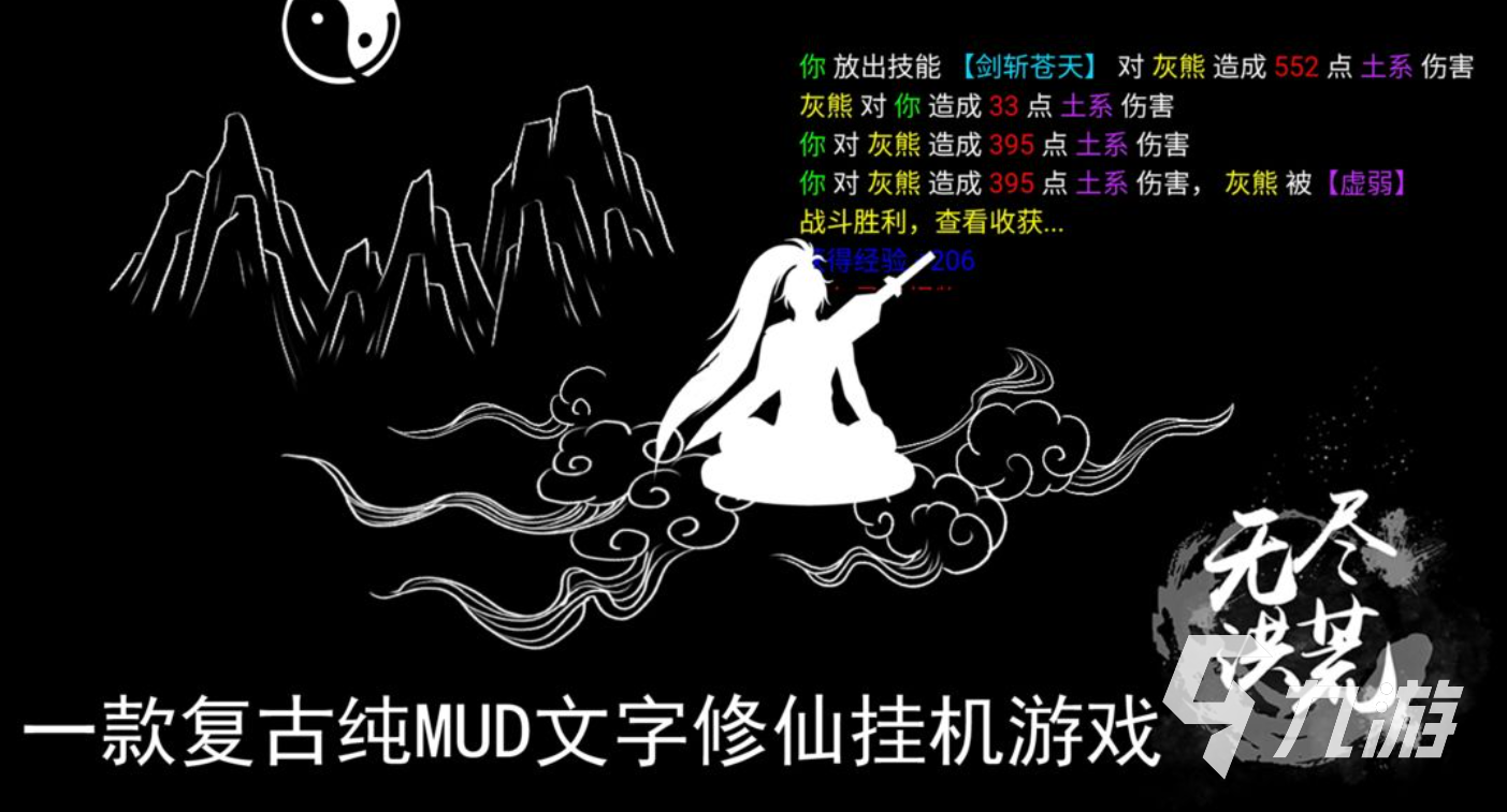 2023热门的挂机手游排行榜 可以挂机的手游推荐