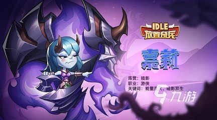 好玩的挂机放置类手游有哪些 放置挂机游戏排行榜推荐2023