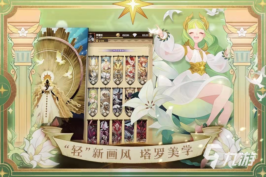 什么游戏开局送100连抽2022 开局上线送一百连抽的游戏有哪些