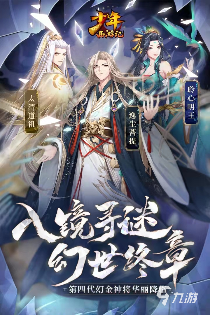 什么游戏开局送100连抽2022 开局上线送一百连抽的游戏有哪些