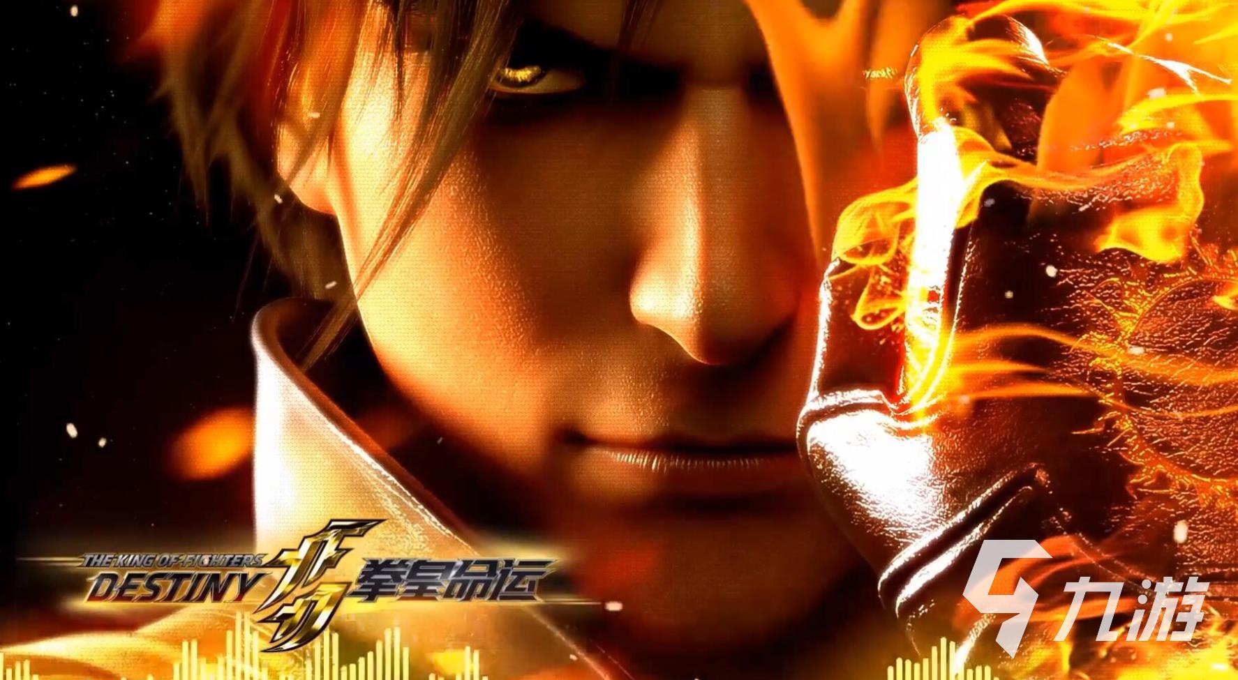 拳皇手游单机版有哪些 五款好玩的拳皇单机游戏下载