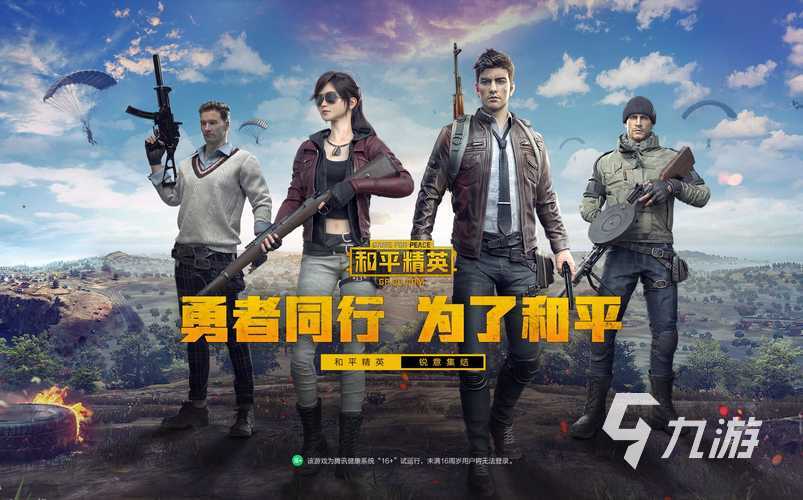 情侣手游排行榜前十名有哪些 2023热度高的十款情侣游戏推荐