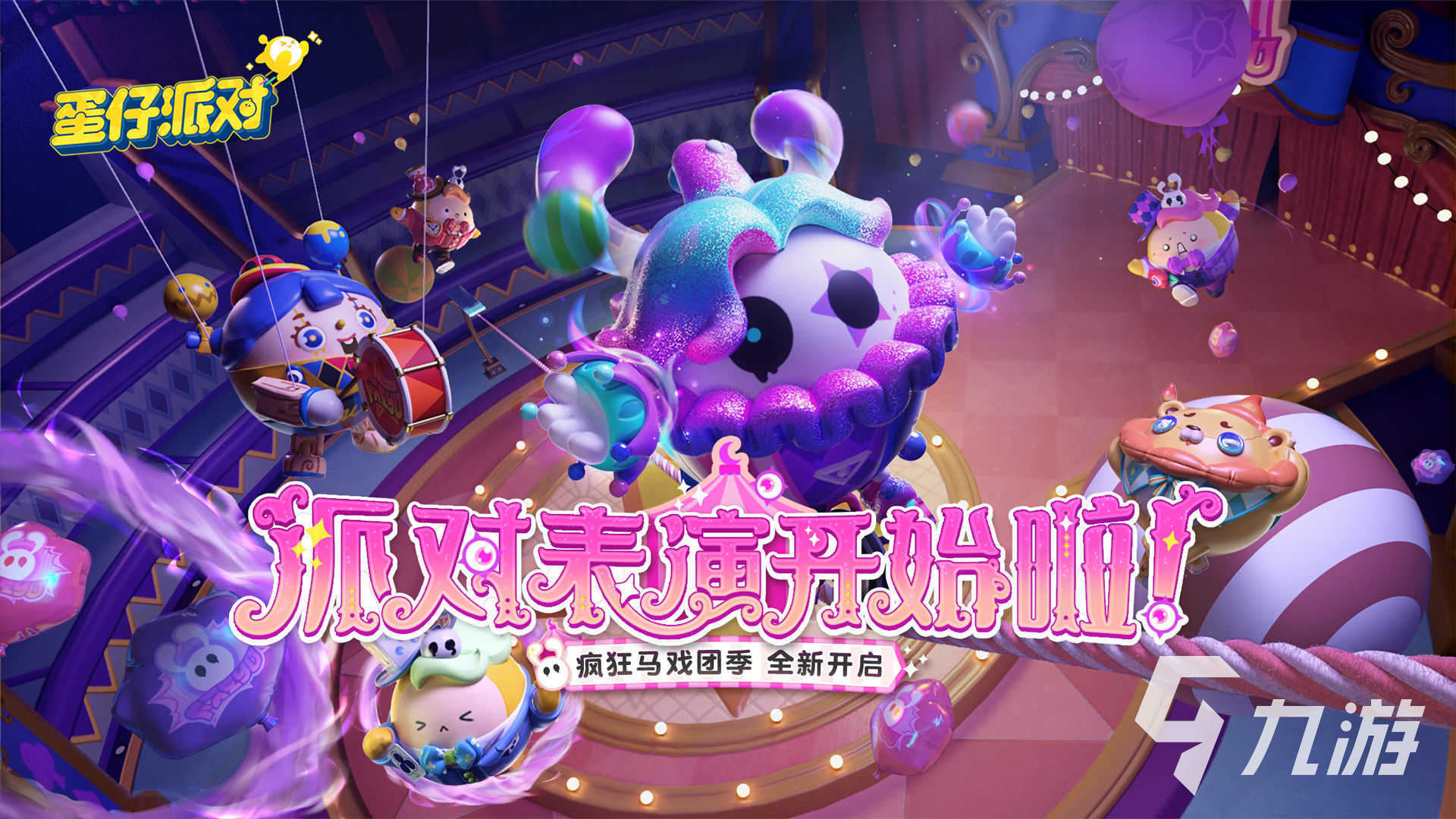 情侣手游排行榜前十名有哪些 2023热度高的十款情侣游戏推荐