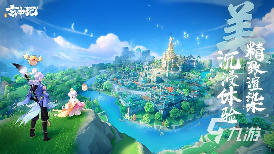 情侣手游排行榜前十名有哪些 2023热度高的十款情侣游戏推荐