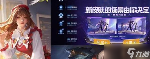 王者荣耀星会员是什么