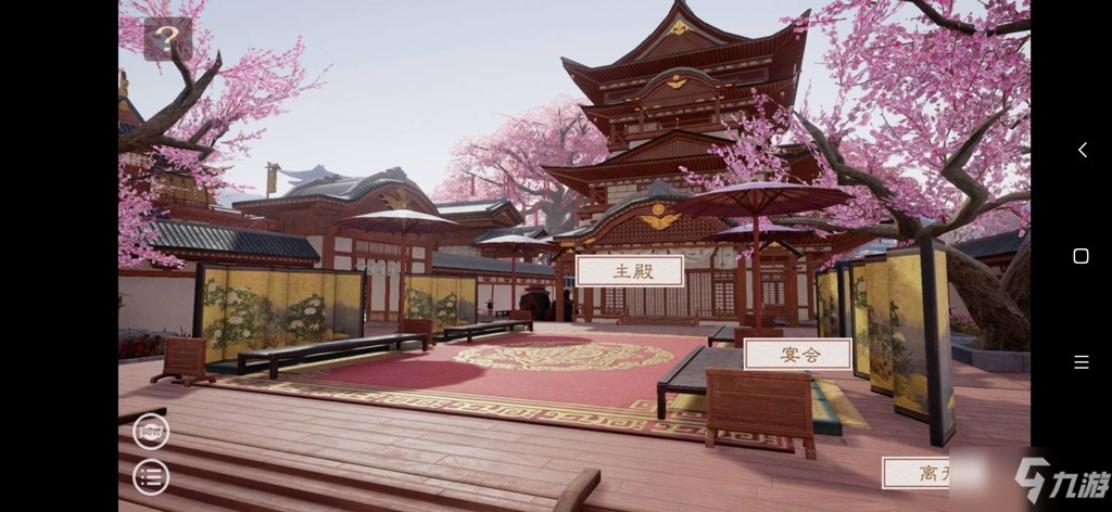 帝梦之后宫天下内廷攻略