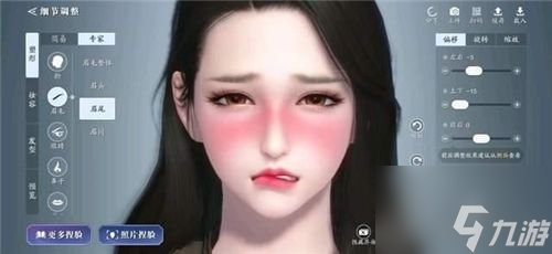 和平精英捏脸最好看的仙女代码分享 仙女捏脸代码大全