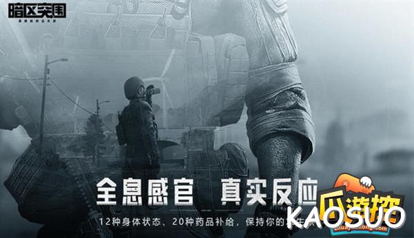 暗区突围兑换码CDKEY最新2023