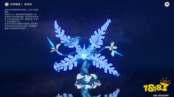 原神甘雨突破材料一览 甘雨突破材料有哪些