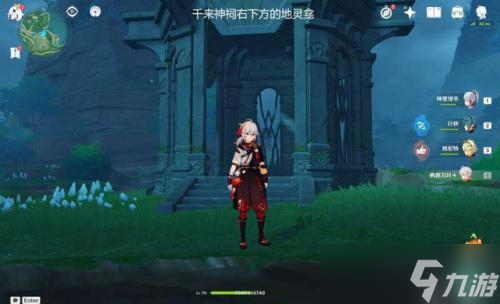 《原神》稻妻地灵龛在哪里?稻妻地灵龛位置大全