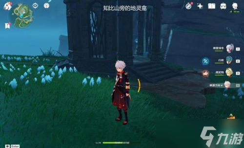 《原神》稻妻地灵龛在哪里?稻妻地灵龛位置大全