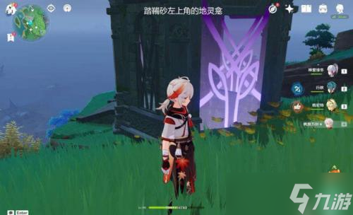 《原神》稻妻地灵龛在哪里?稻妻地灵龛位置大全