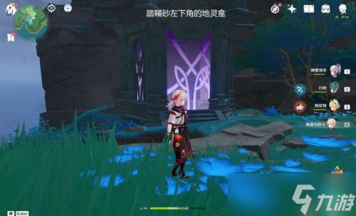 《原神》稻妻地灵龛在哪里?稻妻地灵龛位置大全