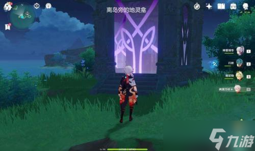 《原神》稻妻地灵龛在哪里?稻妻地灵龛位置大全