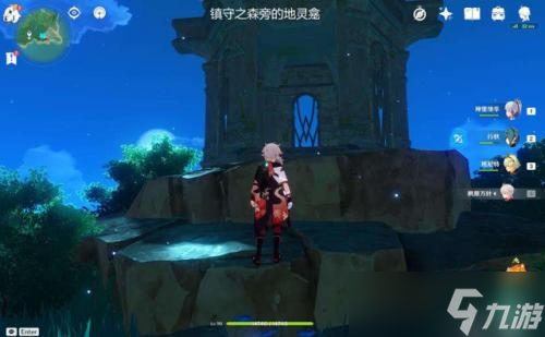 《原神》稻妻地灵龛在哪里?稻妻地灵龛位置大全