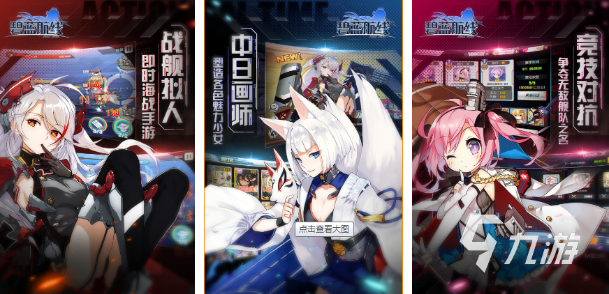 适合多人玩的集体游戏有哪些2022 多人游戏推荐