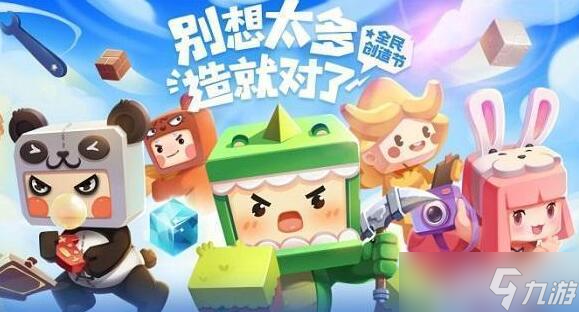 迷你世界的隐藏生物有哪些隐藏生物介绍一览