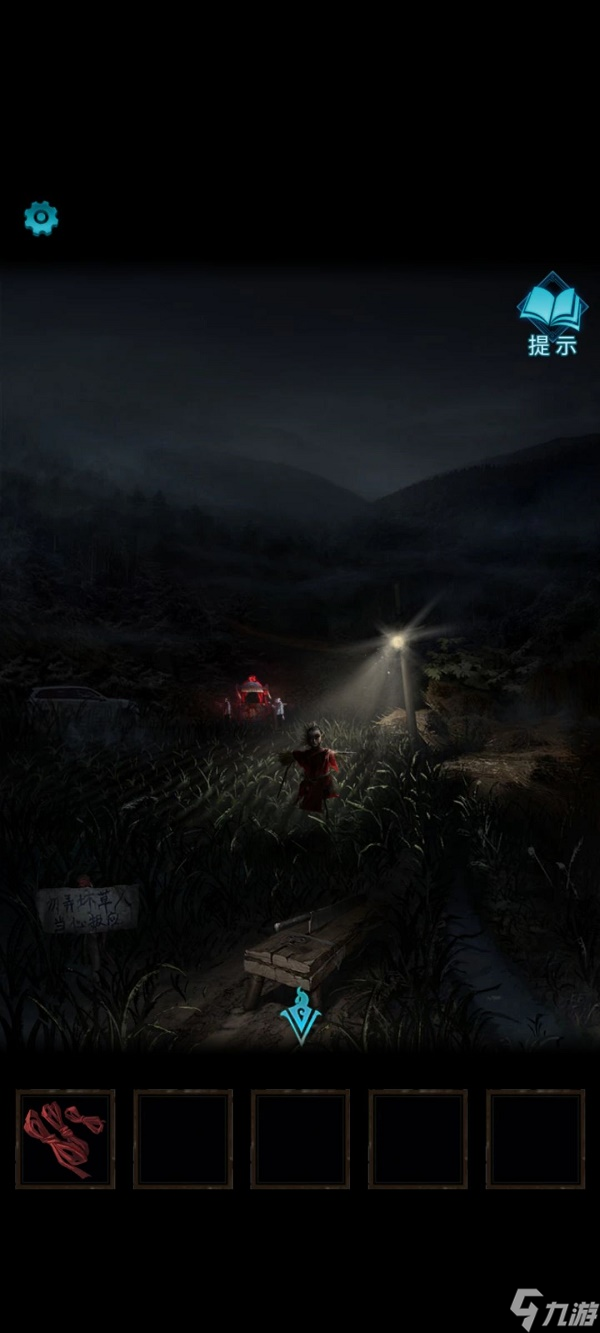 纸嫁衣3鸳鸯债通关图文攻略 具体介绍