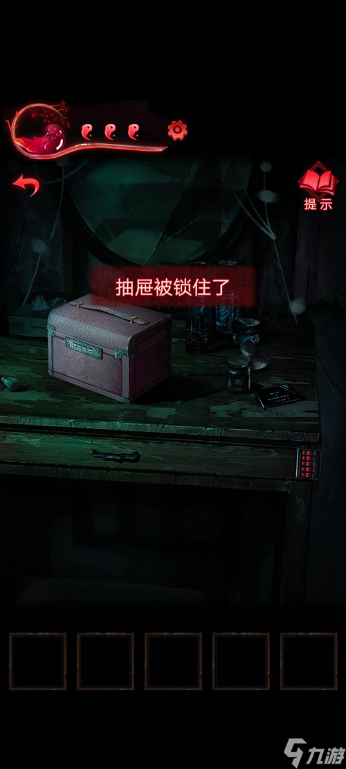 纸嫁衣3鸳鸯债通关图文攻略 具体介绍