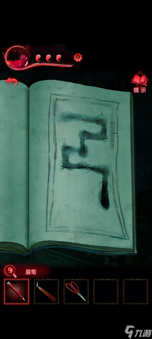 纸嫁衣3鸳鸯债通关图文攻略 具体介绍