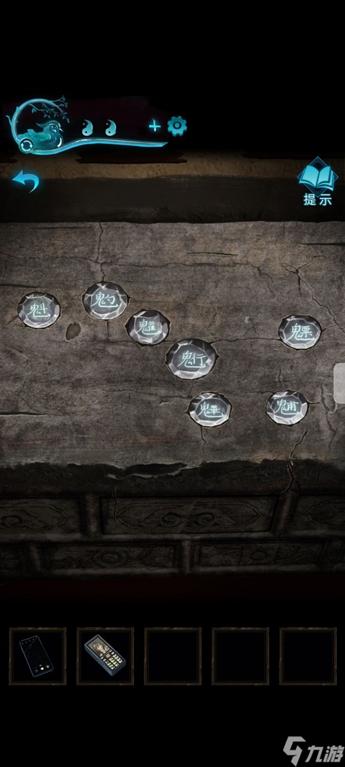 纸嫁衣3鸳鸯债通关图文攻略 具体介绍