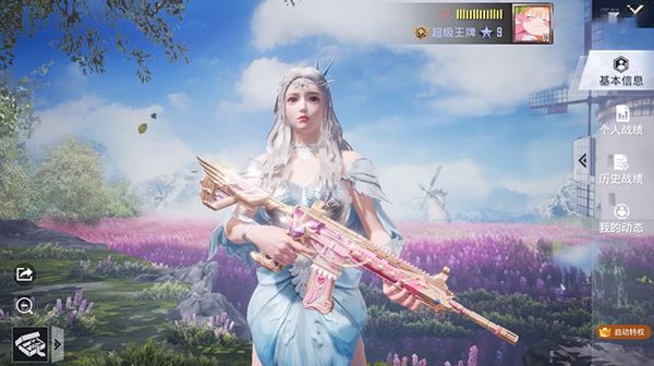 和平精英捏脸代码大全2022 吃鸡最新仙女/男帅气/搞怪/可爱捏脸代码汇总图片3