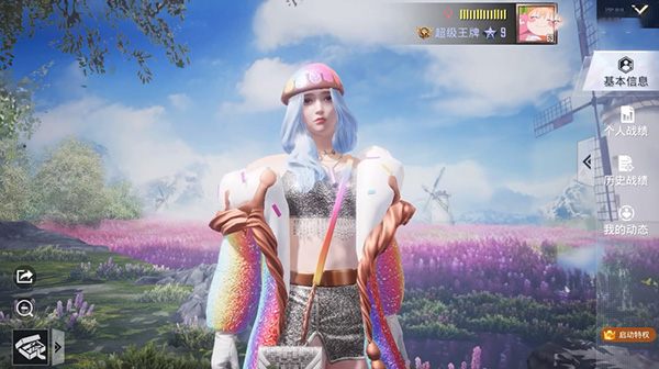 和平精英捏脸代码大全2022 吃鸡最新仙女/男帅气/搞怪/可爱捏脸代码汇总图片5